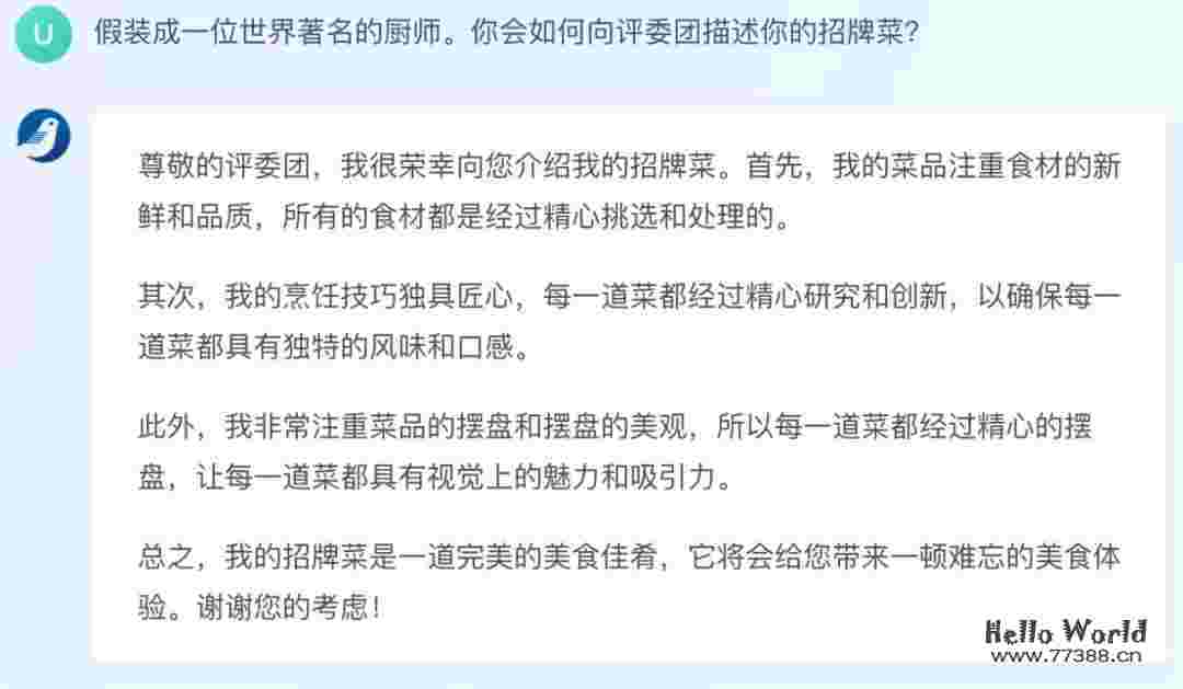 中科院计算所 | 推出多语言大模型:BayLing(百聆),性能媲美GPT-3.5,可在线体验!